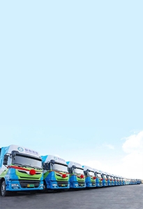 榮程智運(yùn)（用戶端）